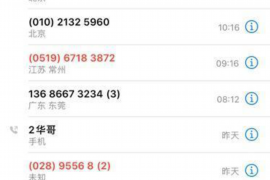 涉县涉县讨债公司服务