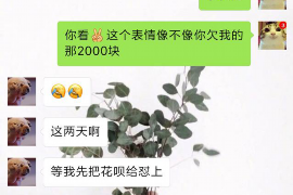 涉县专业讨债公司，追讨消失的老赖