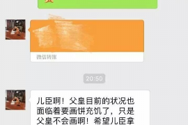 涉县涉县的要账公司在催收过程中的策略和技巧有哪些？
